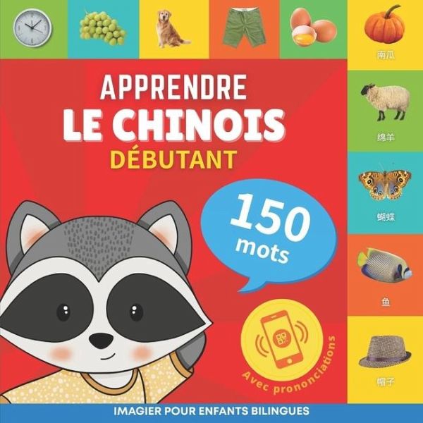 Apprendre le chinois - 150 mots avec prononciation - Débutant Apprendre le chinois - 150 mots avec prononciation - Débutant