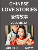 Chinese Love Stories (Volume 32) - Learn Mandarin Chinese Language and Culture While Reading Chinese Romantic Stories, Beginner to Advanced HSK All Levels, Easy Lessons, Vocabulary, English and Simplified Chinese Character Edition Chinese Love Stories (Volume 32) - Learn Mandarin Chinese Language and Culture While Reading Chinese Romantic Stories, Beginner to Advanced HSK All Levels, Easy Lessons, Vocabulary, English and Simplified Chinese Character Edition