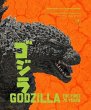 Godzilla: The First 70 Years - Bild 1