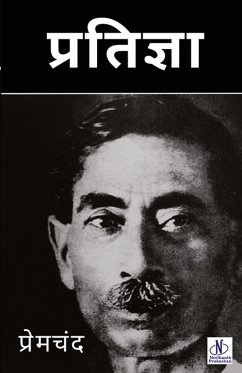 Cover Prityga