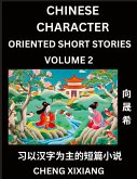 Learn Chinese Character Oriented Short Stories (Part 2)- Simple Chinese Stories for Beginners, Easy to Read Lessons to Learn Mandarin Chinese Language and Culture Learn Chinese Character Oriented Short Stories (Part 2)- Simple Chinese Stories for Beginners, Easy to Read Lessons to Learn Mandarin Chinese Language and Culture