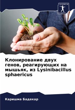 Klonirowanie dwuh genow, reagiruüschih na mysh'qk, iz Lysinibacillus sphaericus - Badekar, Karishma