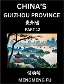 China's Guizhou Province (Part 12)- Learn Chinese Characters, Words, Phrases with Chinese Names, Surnames and Geography China's Guizhou Province (Part 12)- Learn Chinese Characters, Words, Phrases with Chinese Names, Surnames and Geography