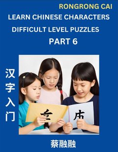 Cover Learn Chinese Characters (Part 6) - Difficult Level Multiple Answer Type Column Matching Test Series for HSK All Level Students to Fast Learn Reading Mandarin Chinese Characters with Given Pinyin and English meaning, Easy Vocabulary, Multiple Answer Objec