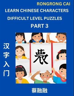 Learn Chinese Characters (Part 3) - Difficult Level Multiple Answer Type Column Matching Test Series for HSK All Level Students to Fast Learn Reading Mandarin Chinese Characters with Given Pinyin and English meaning, Easy Vocabulary, Multiple Answer Objec - Cai, Rongrong