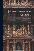 Judhaymah wa-al-zabb: Riwyah Judhaymah wa-al-zabb: Riwyah