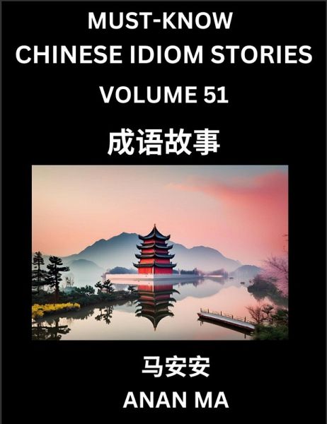 Chinese Idiom Stories (Part 51)- Learn Chinese History and Culture by Reading Must-know Traditional Chinese Stories, Easy Lessons, Vocabulary, Pinyin, English, Simplified Characters, HSK All Levels Chinese Idiom Stories (Part 51)- Learn Chinese History and Culture by Reading Must-know Traditional Chinese Stories, Easy Lessons, Vocabulary, Pinyin, English, Simplified Characters, HSK All Levels