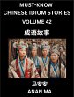 Chinese Idiom Stories (Part 42)- Learn... - Bild 1