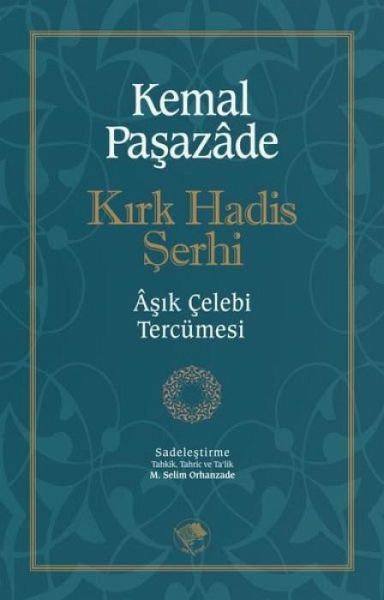 Kirk Hadis Serhi
