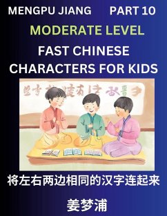 Chinese Character Moderate Level Test Series for Kids (Part 10) - Easy Mandarin Chinese Character Recognition Puzzles, Simple Mind Games to Fast Learn Reading Simplified Characters - Jiang, Mengpu