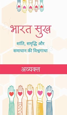 Cover Bharat Sukh