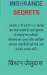 Want to have a 100-crore fund in your... - Bild 1