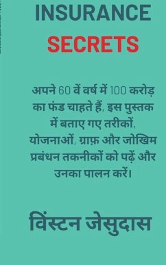 Want to have a 100-crore fund in your 60th year, read and follow the methods, plans, graphs and risk management techniques explained in this book. - Winston Jesudas