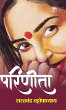 Parineeta (Hindi) /... - Bild 1