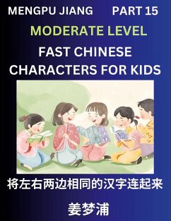 Chinese Character Moderate Level Test Series for Kids (Part 15) - Easy Mandarin Chinese Character Recognition Puzzles, Simple Mind Games to Fast Learn Reading Simplified Characters - Jiang, Mengpu