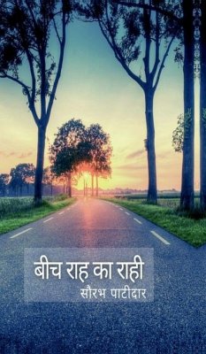 Cover Bich Rah Ka Rahee