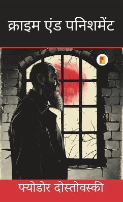 Cover क्राइम एंड पनिशमेंट - Crime and Punishment