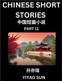 Chinese Short Stories (Part 11)- Learn Must-know and Famous Chinese Stories, Chinese Language & Culture, HSK All Levels, Easy Lessons for Beginners, English and Simplified Chinese Character Edition Chinese Short Stories (Part 11)- Learn Must-know and Famous Chinese Stories, Chinese Language & Culture, HSK All Levels, Easy Lessons for Beginners, English and Simplified Chinese Character Edition
