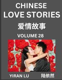 Chinese Love Stories (Volume 28) - Learn Mandarin Chinese Language and Culture While Reading Chinese Romantic Stories, Beginner to Advanced HSK All Levels, Easy Lessons, Vocabulary, English and Simplified Chinese Character Edition Chinese Love Stories (Volume 28) - Learn Mandarin Chinese Language and Culture While Reading Chinese Romantic Stories, Beginner to Advanced HSK All Levels, Easy Lessons, Vocabulary, English and Simplified Chinese Character Edition
