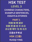 HSK Test Level 3 (Part 1)- Chinese Characters, Example Sentences, Essays & Stories- Self-learn Mandarin Chinese Characters for Hanyu Shuiping Kaoshi (HSK1), Easy Lessons for Beginners, Short Stories Reading Practice, Simplified Characters, Pinyin & Englis