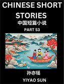 Chinese Short Stories (Part 53)- Learn Must-know and Famous Chinese Stories, Chinese Language & Culture, HSK All Levels, Easy Lessons for Beginners, English and Simplified Chinese Character Edition Chinese Short Stories (Part 53)- Learn Must-know and Famous Chinese Stories, Chinese Language & Culture, HSK All Levels, Easy Lessons for Beginners, English and Simplified Chinese Character Edition