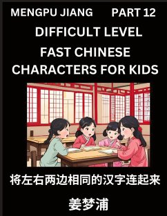 Chinese Character Difficult Level Test Series for Kids (Part 12) - Easy Mandarin Chinese Character Recognition Puzzles, Simple Mind Games to Fast Learn Reading Simplified Characters - Jiang, Mengpu