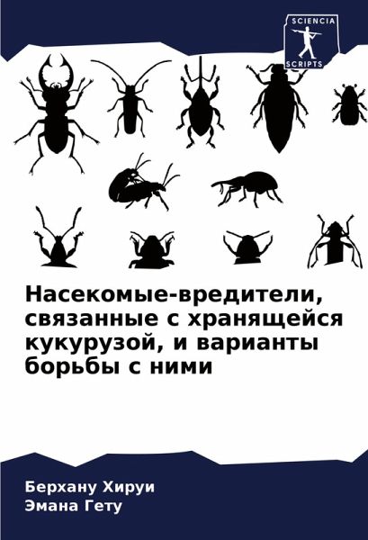Nasekomye-wrediteli, swqzannye s hranqschejsq kukuruzoj, i warianty bor'by s nimi
