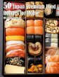 50 Japan Premium Food Recipes for Home - Bild 1