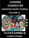 Learn Chinese Character Oriented Short Stories (Part 11)- Simple Chinese Stories for Beginners, Easy to Read Lessons to Learn Mandarin Chinese Language and Culture Learn Chinese Character Oriented Short Stories (Part 11)- Simple Chinese Stories for Beginners, Easy to Read Lessons to Learn Mandarin Chinese Language and Culture