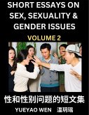 Short Essays on Sex, Sexuality & Gender Issues (Part 2) - Improve Personal Growth and Development, Sex Education, A Collection of Short Essays in Chinese and English, Learn Mandarin Chinese while Reading China Articles