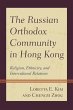 Russian Orthodox Community in Hong Kong - Bild 1