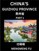 China's Guizhou Province (Part 1)- Learn Chinese Characters, Words, Phrases with Chinese Names, Surnames and Geography China's Guizhou Province (Part 1)- Learn Chinese Characters, Words, Phrases with Chinese Names, Surnames and Geography