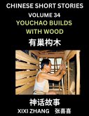 Chinese Short Stories (Part 34) - Youchao Builds with Wood, Learn Ancient Chinese Myths, Folktales, Shenhua Gushi, Easy Mandarin Lessons for Beginners, Simplified Chinese Characters and Pinyin Edition Chinese Short Stories (Part 34) - Youchao Builds with Wood, Learn Ancient Chinese Myths, Folktales, Shenhua Gushi, Easy Mandarin Lessons for Beginners, Simplified Chinese Characters and Pinyin Edition