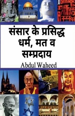 Cover Famous religions and sects of the world