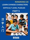 Learn Chinese Characters (Part 5) - Difficult Level Multiple Answer Type Column Matching Test Series for HSK All Level Students to Fast Learn Reading Mandarin Chinese Characters with Given Pinyin and English meaning, Easy Vocabulary, Multiple Answer Objec