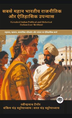 Greatest Indian Political and Historical Fiction Ever Written - Tagore, Rabindranath; Chattopadhyay, Sarat Chandra; Chattopadhyay, Bankim Chandra