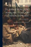 Di Ansheyung un anilung fun der yidisher shprakh: Di sotsialogishe un geshikhlekhe faorn