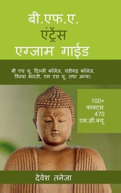 Cover B.F.A. Entrance Exam Guide