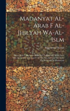 Cover Madanyat al-Arab f al-Jhilyah wa-al-Islm