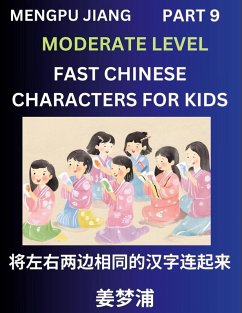 Chinese Character Moderate Level Test Series for Kids (Part 9) - Easy Mandarin Chinese Character Recognition Puzzles, Simple Mind Games to Fast Learn Reading Simplified Characters - Jiang, Mengpu