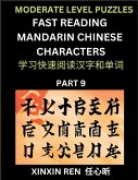 Moderate Puzzles to Read Chinese Characters (Part 9) - Learn to Recognize Simplified Mandarin Chinese Characters by Solving Characters Activities, HSK All Levels