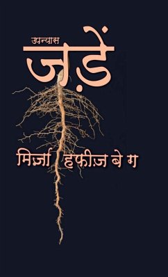 Cover Jaden
