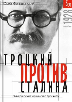 Cover Trotzki protiv Stalina. Tom 3 (1): Jemigrantskij arhiv L.D. Trotzkogo