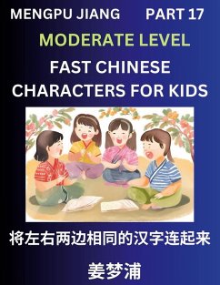 Chinese Character Moderate Level Test Series for Kids (Part 17) - Easy Mandarin Chinese Character Recognition Puzzles, Simple Mind Games to Fast Learn Reading Simplified Characters - Jiang, Mengpu