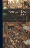 Masnav-i bar-i ulfat