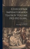 Ezhegodnik imperatorskikh teatrov Volume 1912-1913 suppl.