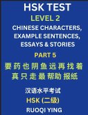 HSK Test Level 2 (Part 5)- Chinese Characters, Example Sentences, Essays & Stories- Self-learn Mandarin Chinese Characters for Hanyu Shuiping Kaoshi (HSK1), Easy Lessons for Beginners, Short Stories Reading Practice, Simplified Characters, Pinyin & Englis