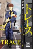 Trace 3 Trace 3