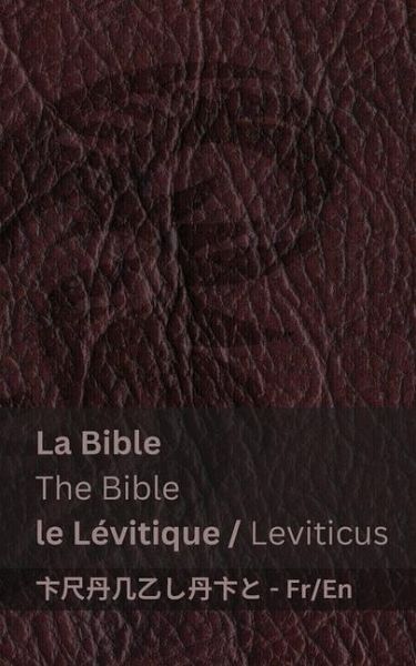 La Bible (le Lévitique) / The Bible (Leviticus) La Bible (le Lévitique) / The Bible (Leviticus)