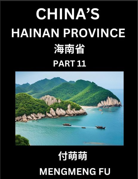 China's Hainan Province (Part 11)- Learn Chinese Characters, Words, Phrases with Chinese Names, Surnames and Geography China's Hainan Province (Part 11)- Learn Chinese Characters, Words, Phrases with Chinese Names, Surnames and Geography